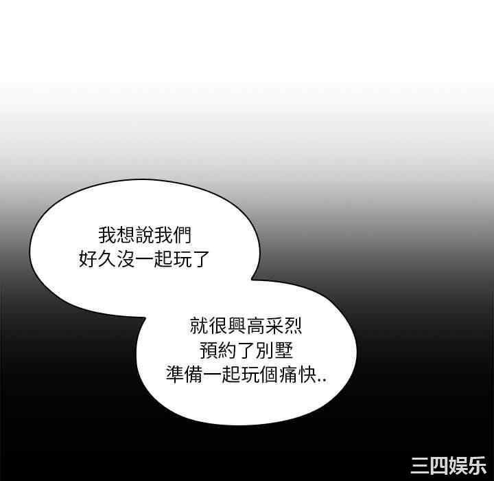 韩国漫画罪与罚韩漫_罪与罚-第13话在线免费阅读-韩国漫画-第70张图片