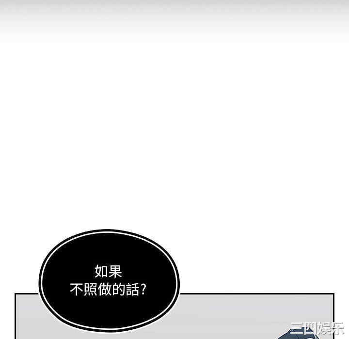 韩国漫画罪与罚韩漫_罪与罚-第3话在线免费阅读-韩国漫画-第112张图片