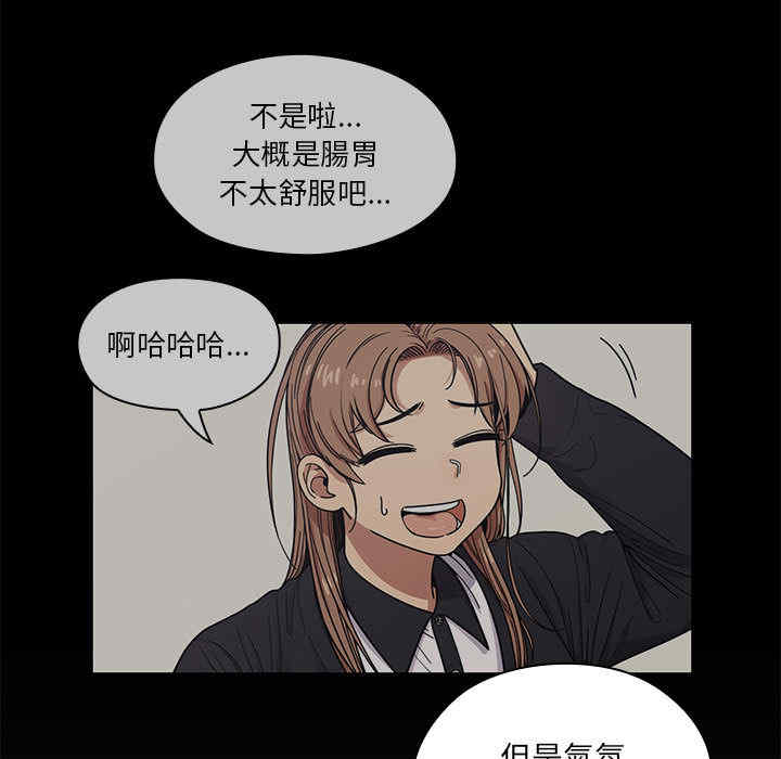 韩国漫画罪与罚韩漫_罪与罚-第13话在线免费阅读-韩国漫画-第71张图片