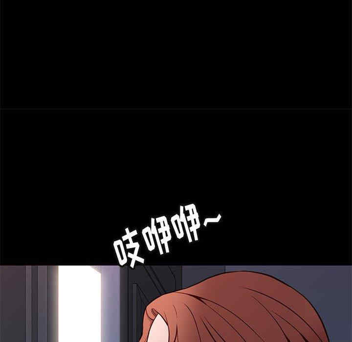 韩国漫画邂逅韩漫_邂逅-第41话在线免费阅读-韩国漫画-第59张图片