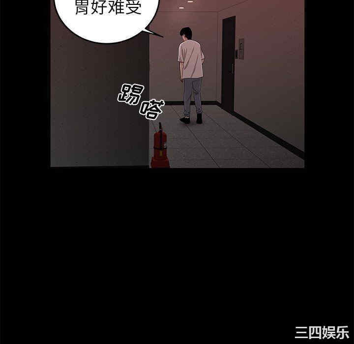 韩国漫画致命牢笼/绝命陷阱韩漫_致命牢笼/绝命陷阱-第20话在线免费阅读-韩国漫画-第16张图片