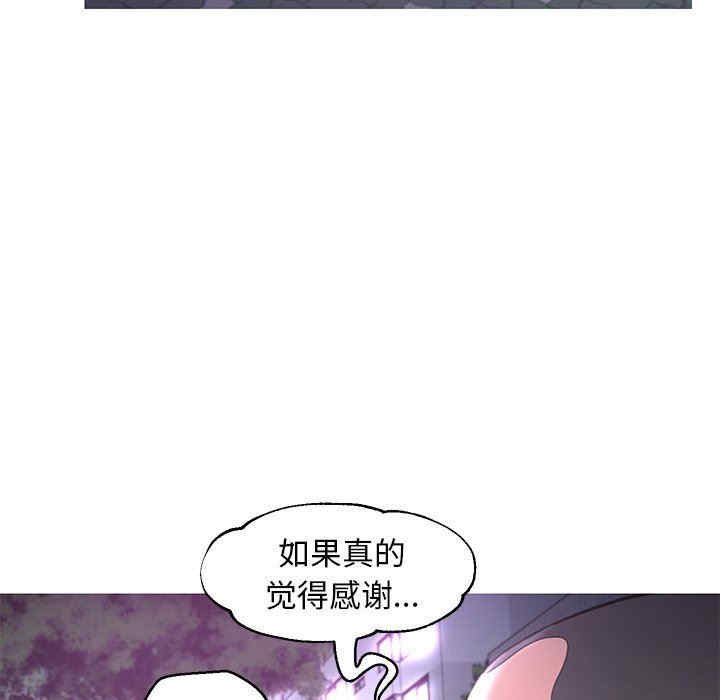 韩国漫画俏儿媳/媳妇单身中韩漫_俏儿媳/媳妇单身中-第49话在线免费阅读-韩国漫画-第104张图片