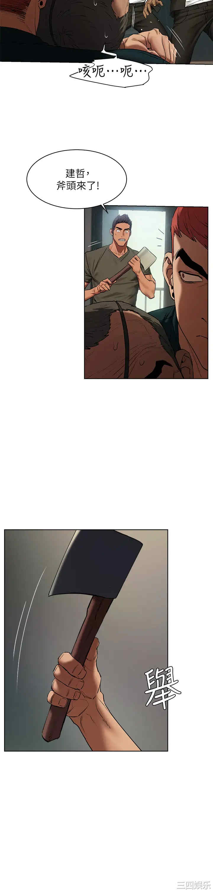 韩国漫画韩漫_冲突-第140话在线免费阅读-韩国漫画-第29张图片