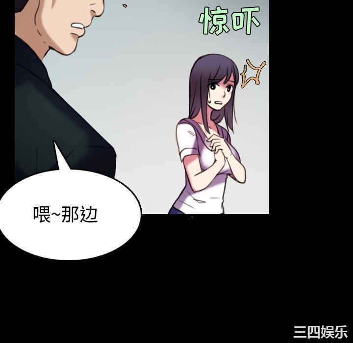 韩国漫画炼狱鬼岛韩漫_炼狱鬼岛-第29话在线免费阅读-韩国漫画-第82张图片