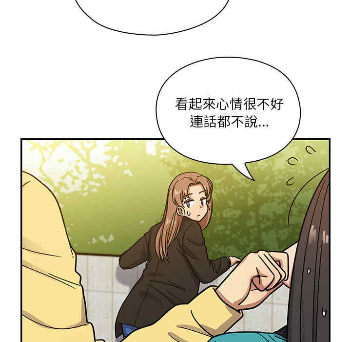 韩国漫画罪与罚韩漫_罪与罚-第13话在线免费阅读-韩国漫画-第73张图片