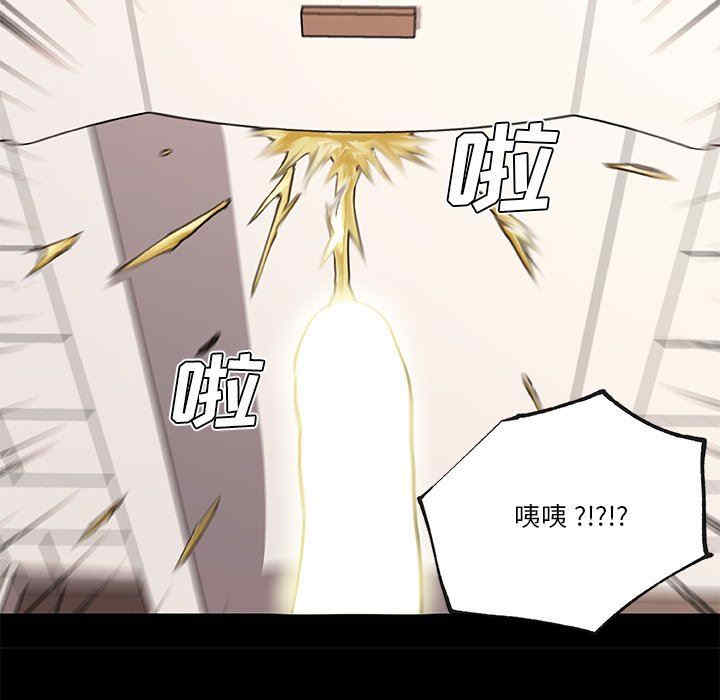 韩国漫画神似初恋的她/恋你如初恋韩漫_神似初恋的她/恋你如初恋-第50话在线免费阅读-韩国漫画-第85张图片