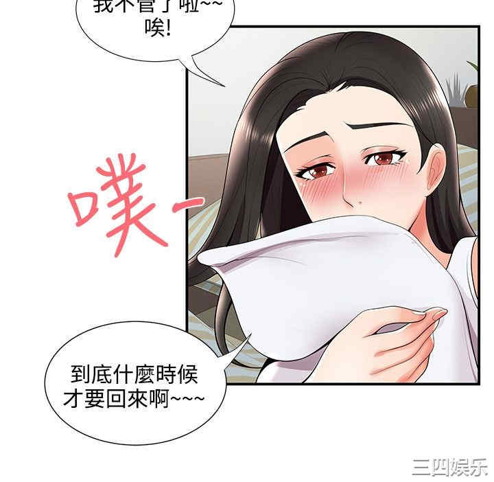 韩国漫画无法自拔的口红胶韩漫_无法自拔的口红胶-第25话在线免费阅读-韩国漫画-第18张图片