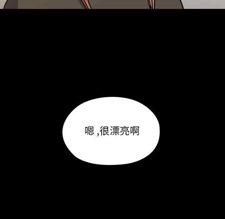 韩国漫画罪与罚韩漫_罪与罚-第32话在线免费阅读-韩国漫画-第81张图片