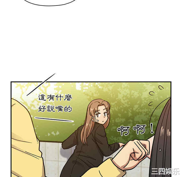 韩国漫画罪与罚韩漫_罪与罚-第13话在线免费阅读-韩国漫画-第76张图片