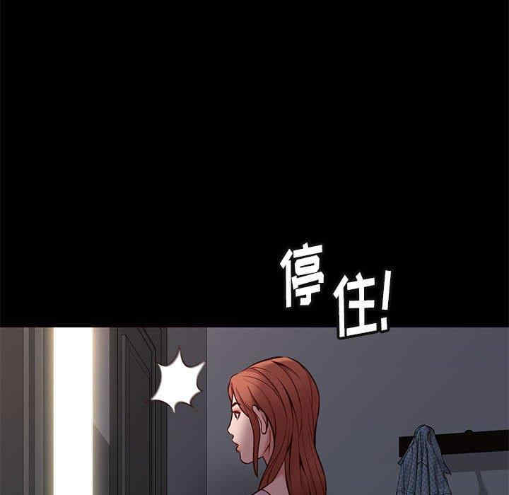 韩国漫画邂逅韩漫_邂逅-第41话在线免费阅读-韩国漫画-第61张图片