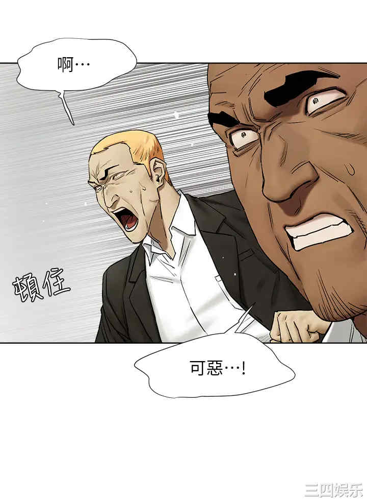 韩国漫画韩漫_冲突-第140话在线免费阅读-韩国漫画-第30张图片