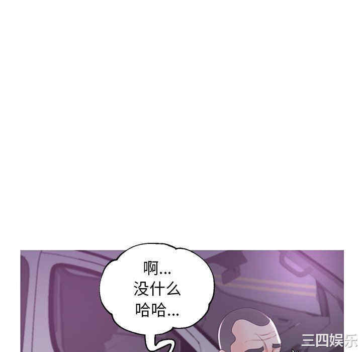 韩国漫画俏儿媳/媳妇单身中韩漫_俏儿媳/媳妇单身中-第49话在线免费阅读-韩国漫画-第106张图片