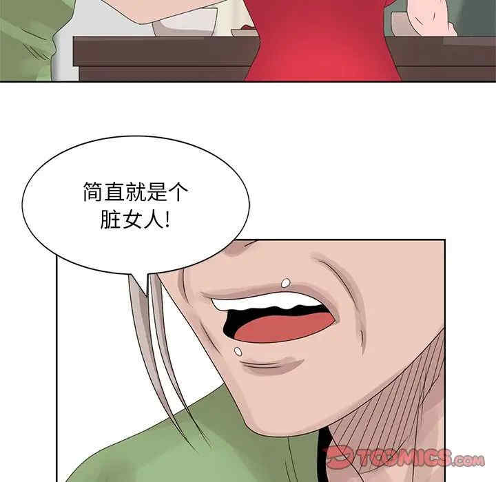 韩国漫画姐姐的秘密韩漫_姐姐的秘密-第18话在线免费阅读-韩国漫画-第6张图片