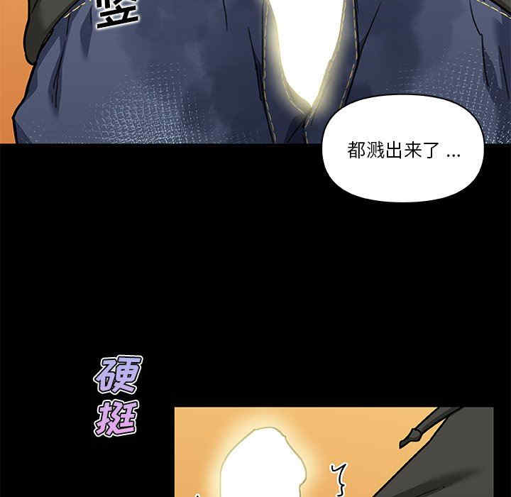 韩国漫画神似初恋的她/恋你如初恋韩漫_神似初恋的她/恋你如初恋-第50话在线免费阅读-韩国漫画-第87张图片