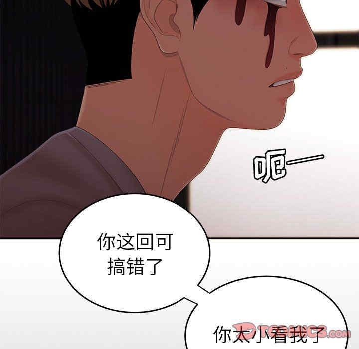 韩国漫画致命牢笼/绝命陷阱韩漫_致命牢笼/绝命陷阱-第26话在线免费阅读-韩国漫画-第14张图片