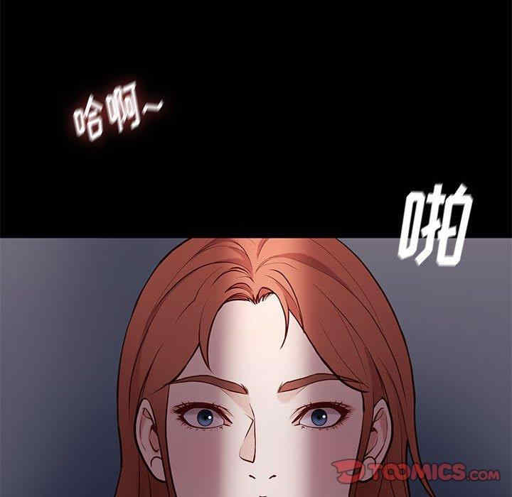 韩国漫画邂逅韩漫_邂逅-第41话在线免费阅读-韩国漫画-第63张图片