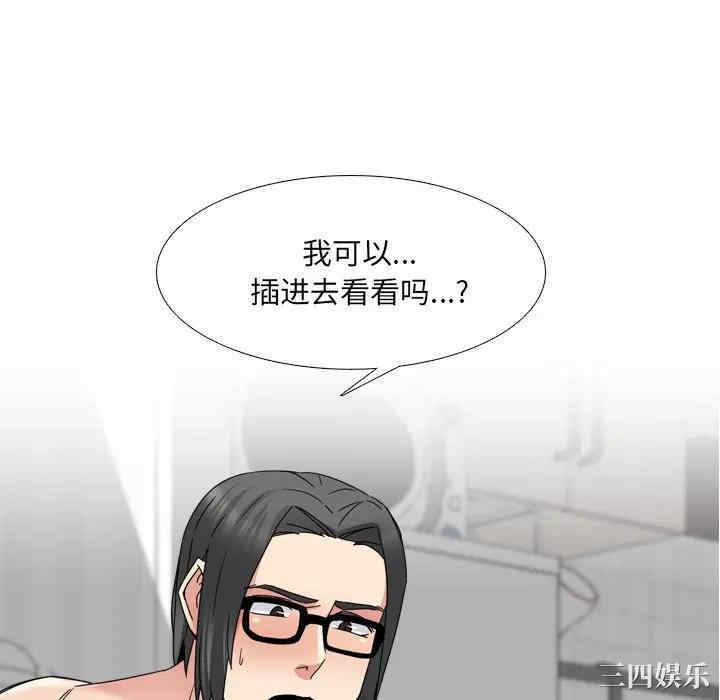 韩国漫画泌尿科俏护士韩漫_泌尿科俏护士-第16话在线免费阅读-韩国漫画-第10张图片