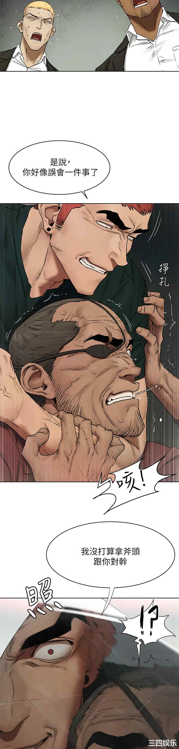 韩国漫画韩漫_冲突-第140话在线免费阅读-韩国漫画-第32张图片