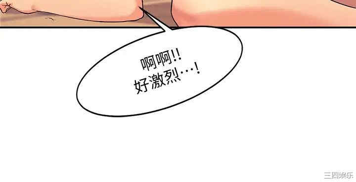 韩国漫画谁说理组没正妹？韩漫_谁说理组没正妹？-第6话在线免费阅读-韩国漫画-第25张图片