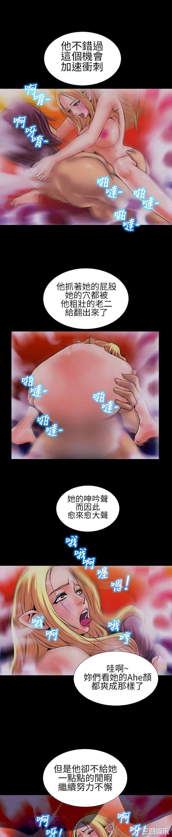 韩国漫画郑本左的AV特攻队韩漫_郑本左的AV特攻队-第3话在线免费阅读-韩国漫画-第11张图片