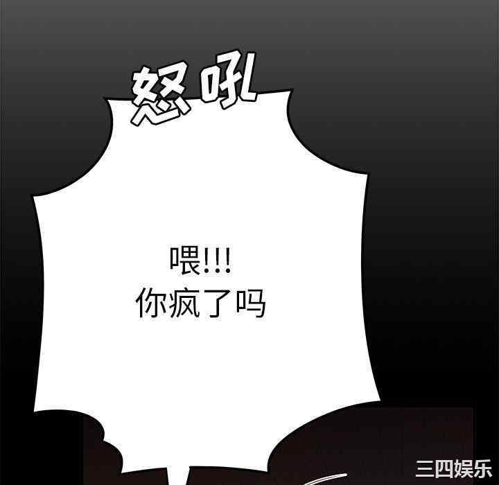 韩国漫画致命牢笼/绝命陷阱韩漫_致命牢笼/绝命陷阱-第26话在线免费阅读-韩国漫画-第16张图片