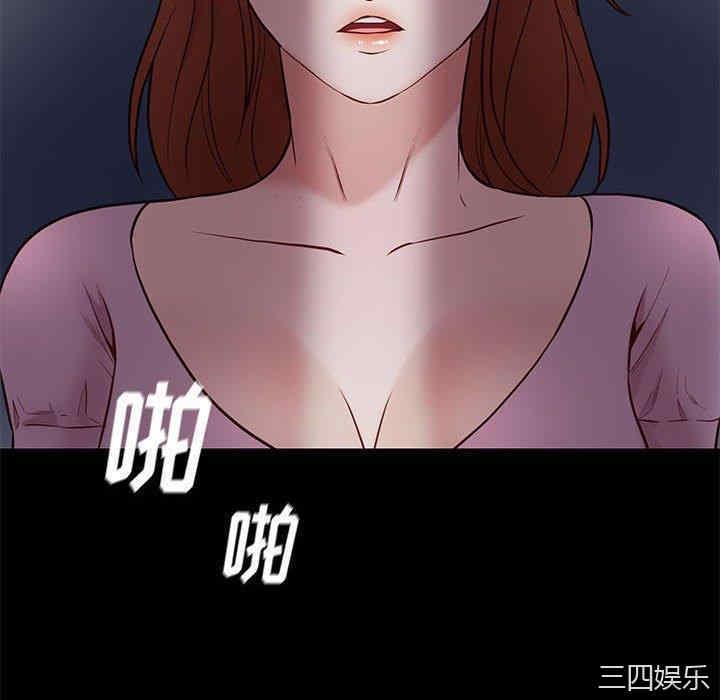 韩国漫画邂逅韩漫_邂逅-第41话在线免费阅读-韩国漫画-第64张图片