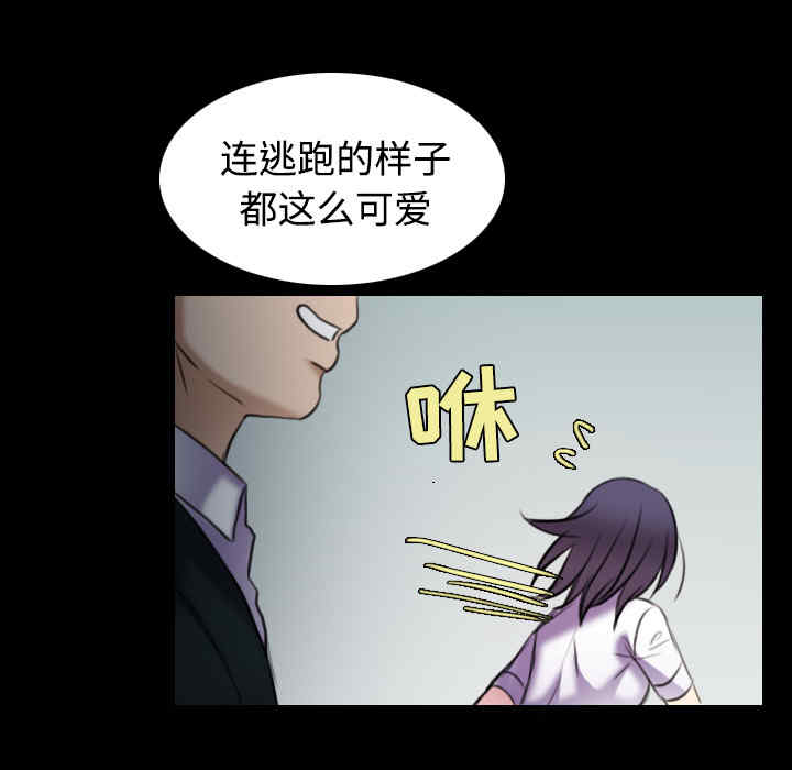 韩国漫画炼狱鬼岛韩漫_炼狱鬼岛-第29话在线免费阅读-韩国漫画-第86张图片