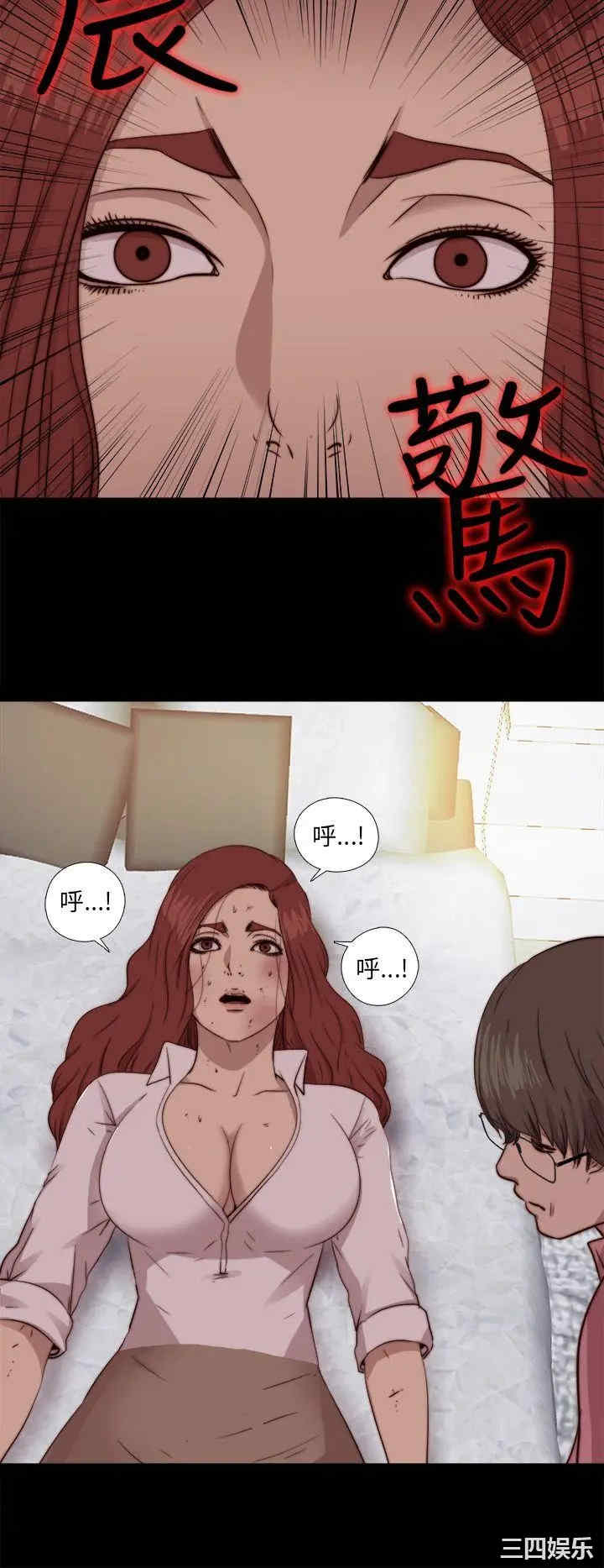 韩国漫画我的大叔韩漫_我的大叔-第69话在线免费阅读-韩国漫画-第26张图片