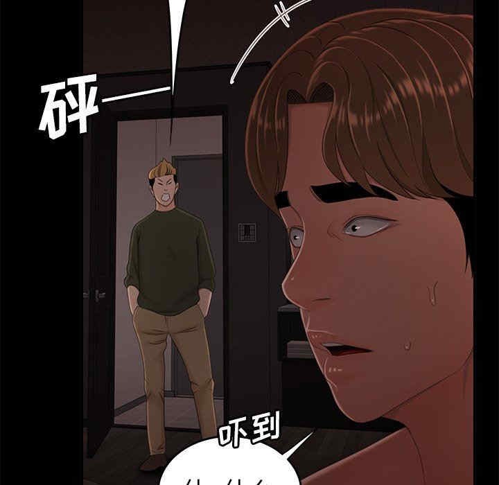 韩国漫画致命牢笼/绝命陷阱韩漫_致命牢笼/绝命陷阱-第26话在线免费阅读-韩国漫画-第17张图片