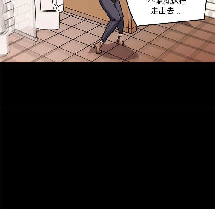 韩国漫画神似初恋的她/恋你如初恋韩漫_神似初恋的她/恋你如初恋-第50话在线免费阅读-韩国漫画-第90张图片