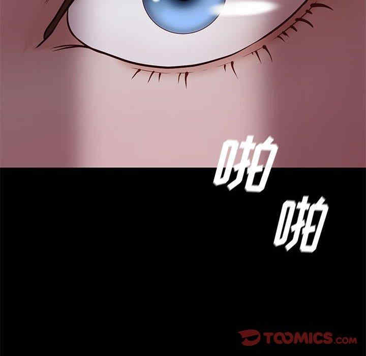 韩国漫画邂逅韩漫_邂逅-第41话在线免费阅读-韩国漫画-第66张图片