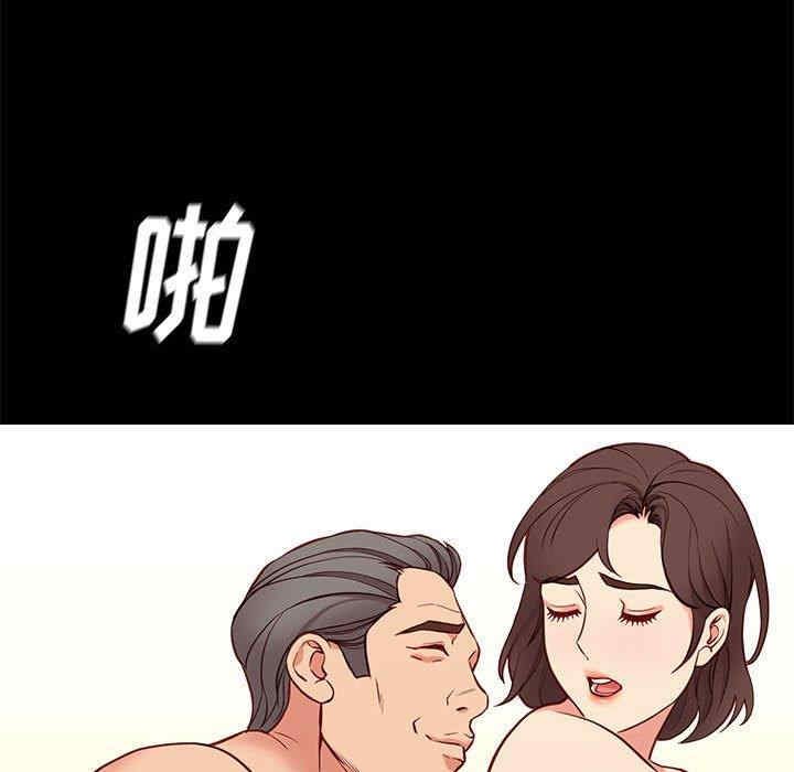 韩国漫画邂逅韩漫_邂逅-第41话在线免费阅读-韩国漫画-第67张图片