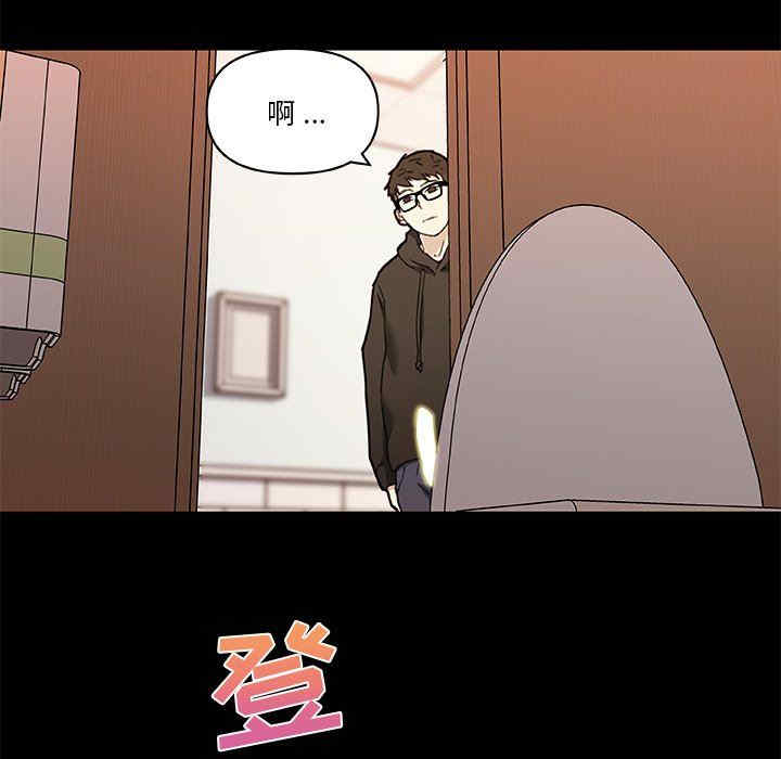 韩国漫画神似初恋的她/恋你如初恋韩漫_神似初恋的她/恋你如初恋-第50话在线免费阅读-韩国漫画-第91张图片