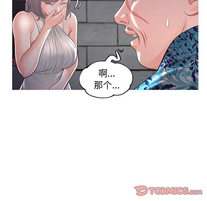 韩国漫画俏儿媳/媳妇单身中韩漫_俏儿媳/媳妇单身中-第49话在线免费阅读-韩国漫画-第111张图片