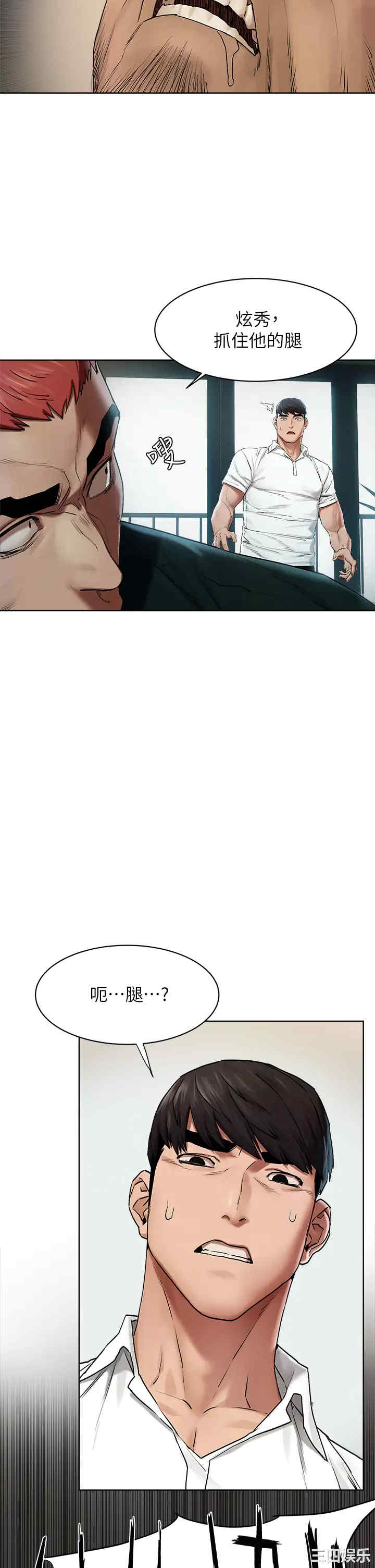 韩国漫画韩漫_冲突-第140话在线免费阅读-韩国漫画-第35张图片