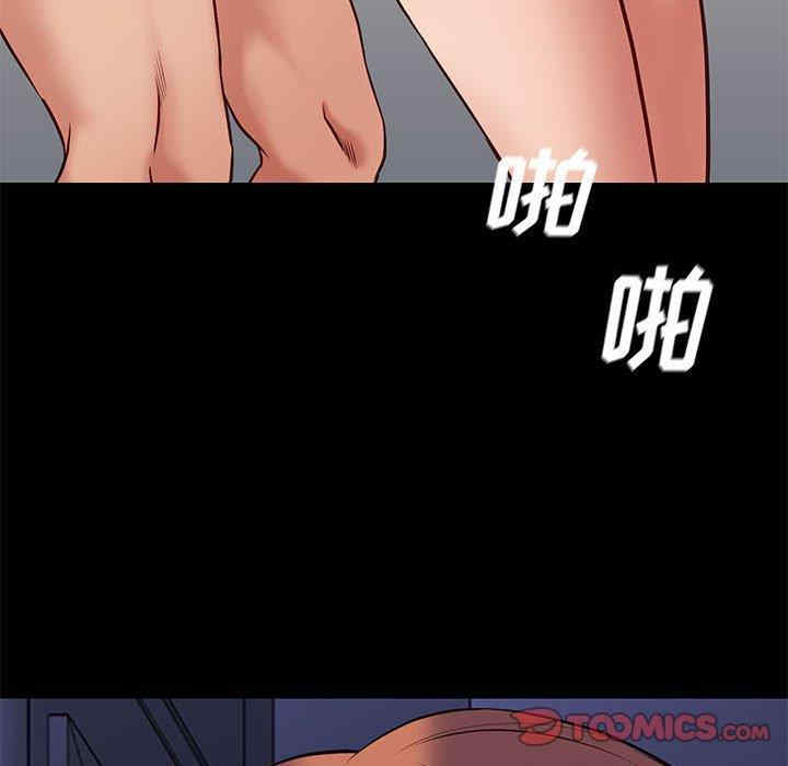 韩国漫画邂逅韩漫_邂逅-第41话在线免费阅读-韩国漫画-第69张图片