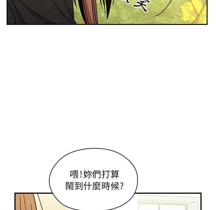 韩国漫画罪与罚韩漫_罪与罚-第13话在线免费阅读-韩国漫画-第93张图片