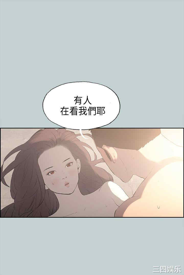 韩国漫画适合劈腿的好日子韩漫_适合劈腿的好日子-第21话在线免费阅读-韩国漫画-第1张图片