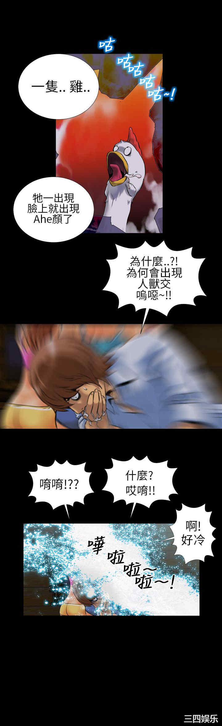 韩国漫画郑本左的AV特攻队韩漫_郑本左的AV特攻队-第3话在线免费阅读-韩国漫画-第15张图片