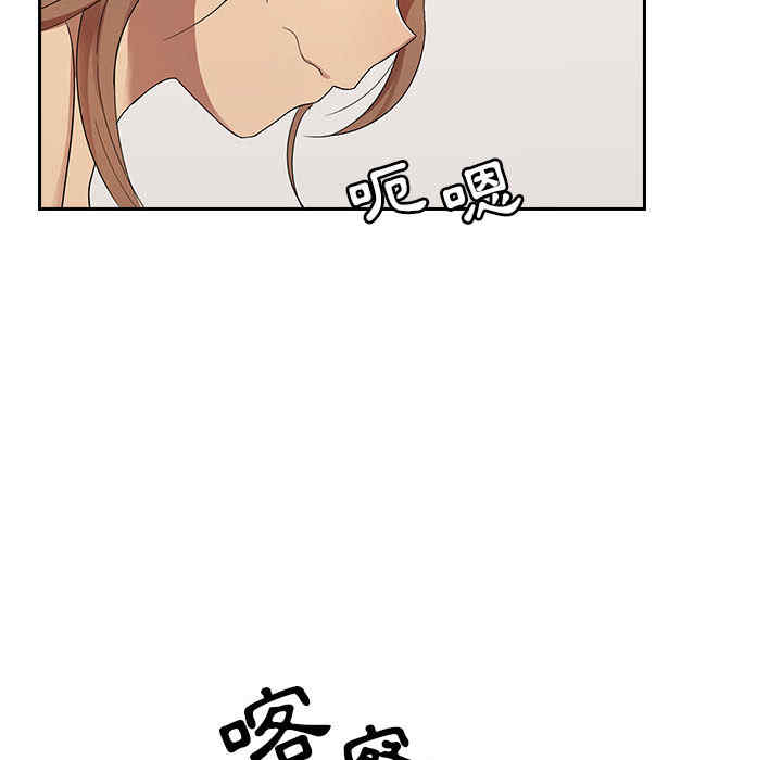 韩国漫画罪与罚韩漫_罪与罚-第3话在线免费阅读-韩国漫画-第135张图片