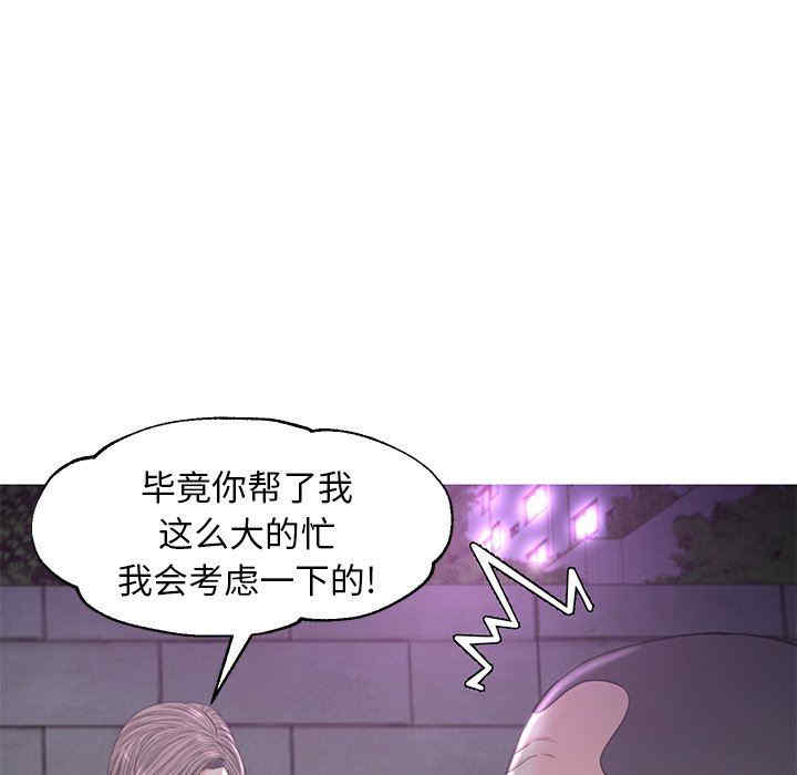 韩国漫画俏儿媳/媳妇单身中韩漫_俏儿媳/媳妇单身中-第49话在线免费阅读-韩国漫画-第114张图片