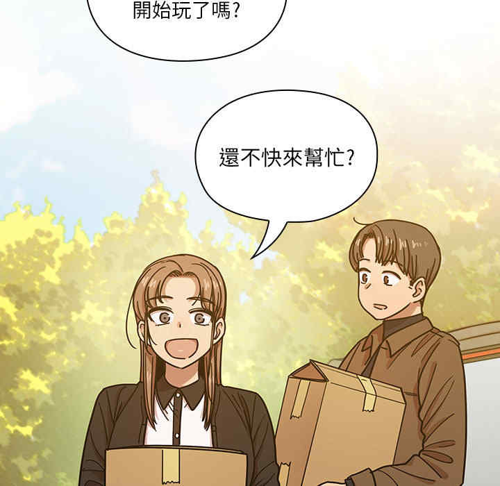 韩国漫画罪与罚韩漫_罪与罚-第13话在线免费阅读-韩国漫画-第95张图片