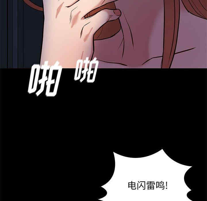 韩国漫画邂逅韩漫_邂逅-第41话在线免费阅读-韩国漫画-第71张图片