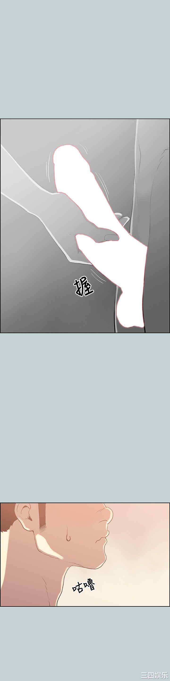 韩国漫画适合劈腿的好日子韩漫_适合劈腿的好日子-第75话在线免费阅读-韩国漫画-第5张图片