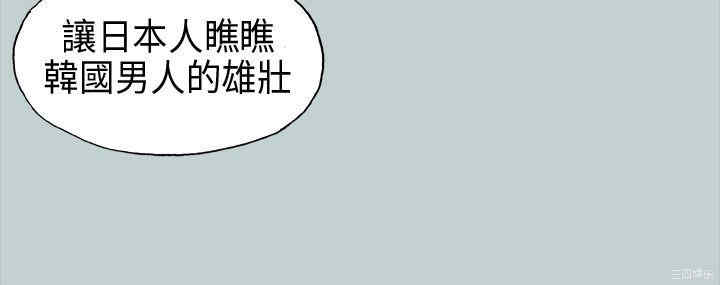 韩国漫画适合劈腿的好日子韩漫_适合劈腿的好日子-第21话在线免费阅读-韩国漫画-第3张图片