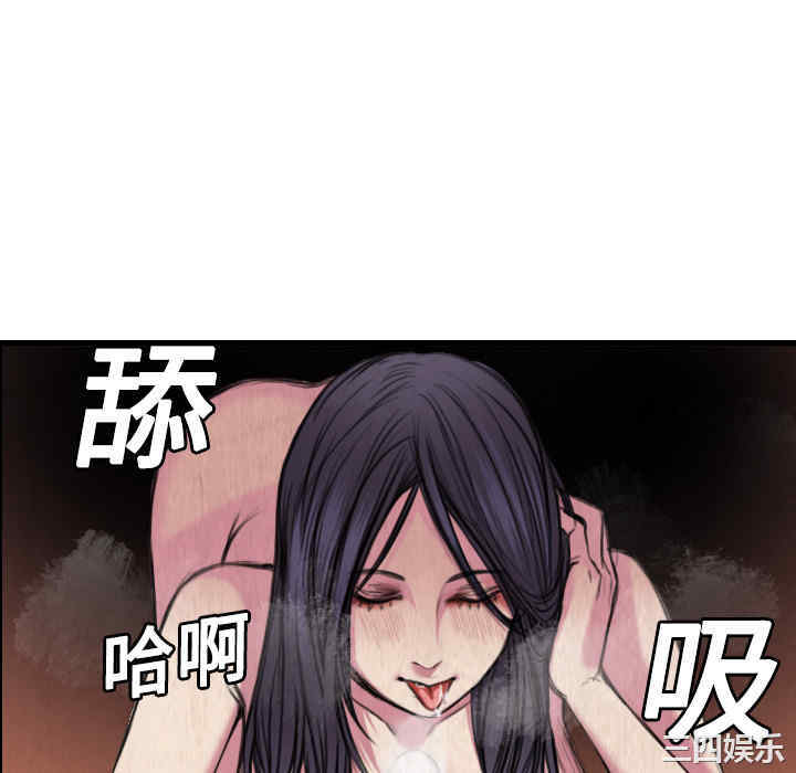 韩国漫画炼狱鬼岛韩漫_炼狱鬼岛-第4话在线免费阅读-韩国漫画-第106张图片