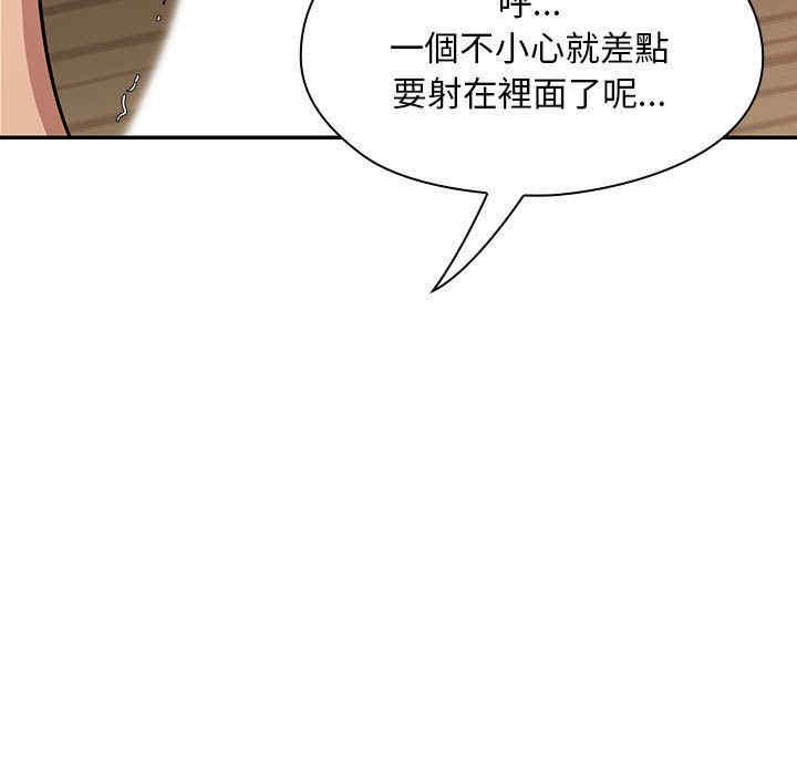 韩国漫画罪与罚韩漫_罪与罚-第32话在线免费阅读-韩国漫画-第107张图片