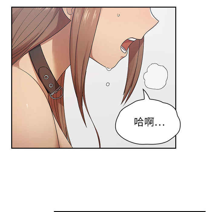 韩国漫画罪与罚韩漫_罪与罚-第3话在线免费阅读-韩国漫画-第139张图片