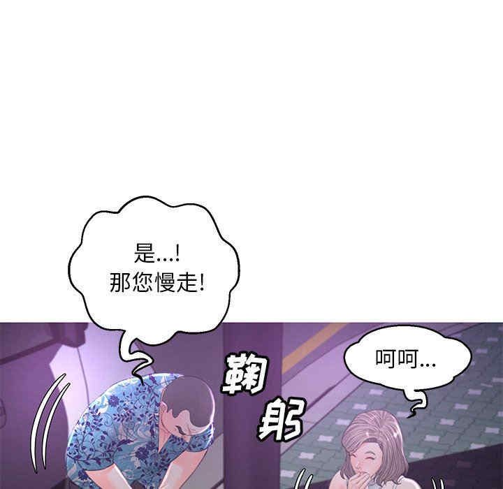 韩国漫画俏儿媳/媳妇单身中韩漫_俏儿媳/媳妇单身中-第49话在线免费阅读-韩国漫画-第116张图片