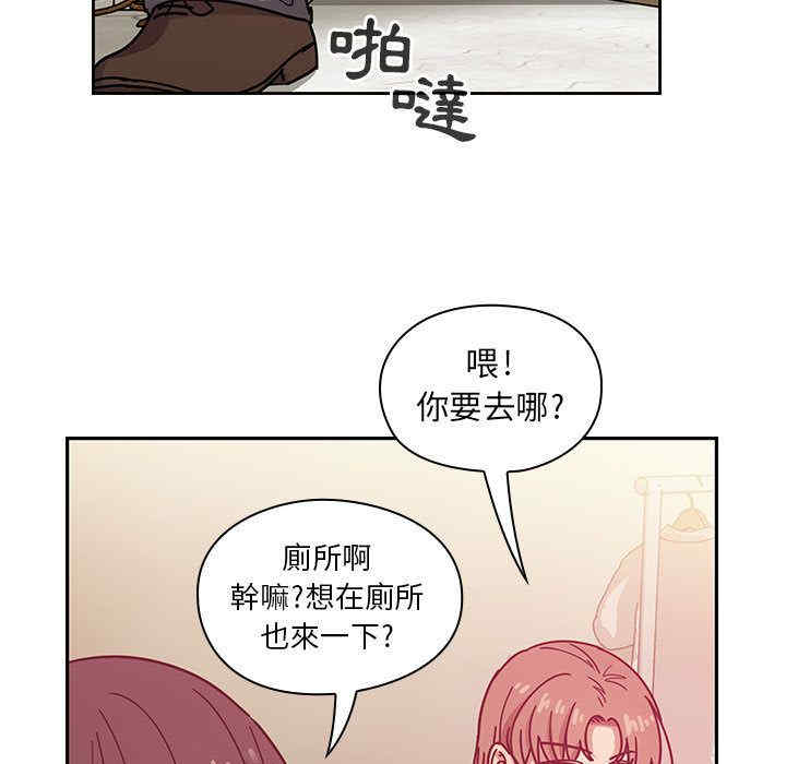 韩国漫画罪与罚韩漫_罪与罚-第32话在线免费阅读-韩国漫画-第109张图片